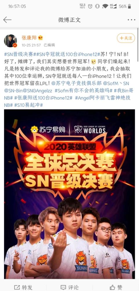 Ming连续十二场比赛得分超过大胜，DWG挑战极限！